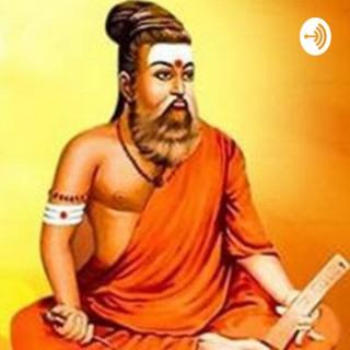 Thirukkural With Meaning