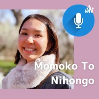 Momoko To Nihongo (Podcast for Japanese Listening Comprehension Lessons)