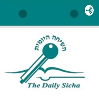 The Daily Sicha ????? ??????