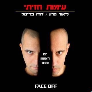 Face/Off - ????? ?????