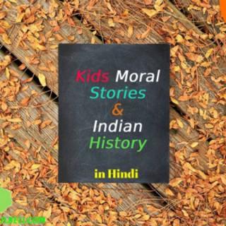 Kulbeli Podcast in Hindi on Indian History and Kids stories like Panchtantra, Akbar Birbal etc, hindi kahaniya, fairy tale,