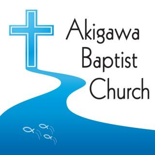 秋川バプテスト教会  Akigawa Baptist Church