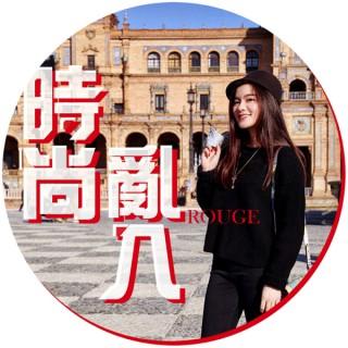 John Galliano podcast appearances and mentions  Ivy.fm