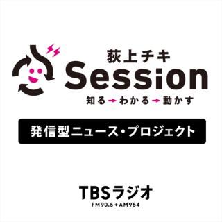 TBS?????????Session?
