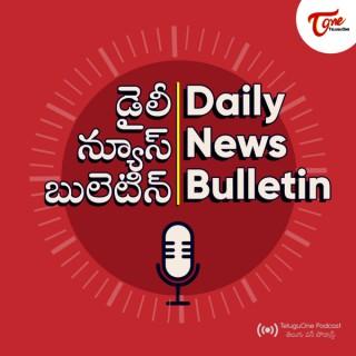 TeluguOne Daily News Bulletin
