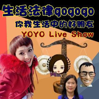 YOYO Live Show ???????