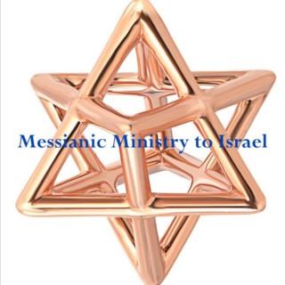 SHEMA HaDAVAR (Hear the Word) by Reggie Lisemby, Executive Servant of Messianic Ministry to Israel