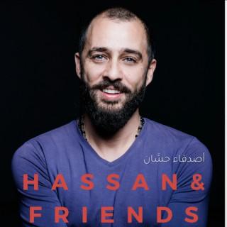 Hassan & Friends | أصدقاء حسَّان