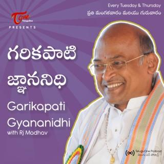 Garikapati Gyananidhi (Telugu)