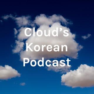 Cloud's Korean Podcast