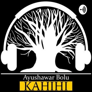 Ayushyawar Bolu KAHIHI