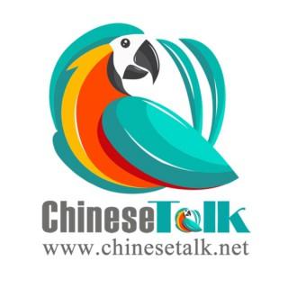 ChineseTalk - Broaden Horizon Chinese