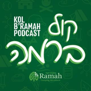 Kol B'Ramah Podcast