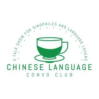 Chinese Language Convo Club