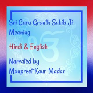 Sri Guru Granth Sahib Ji Meaning In Hindi and English (Ang Wise) (Page Wise)