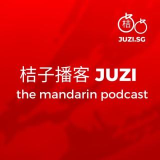 Juzi The Mandarin Podcast ????