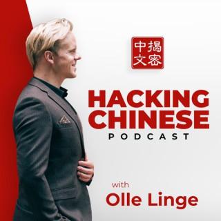 Hacking Chinese Podcast