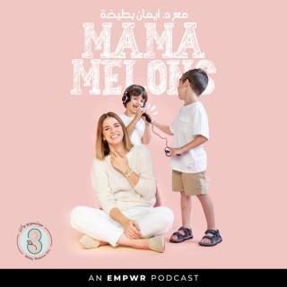 Mama Melons Podcast with Iman Battikha Ø¨ÙˆØ¯ÙƒØ§Ø³Øª Ù…Ø§Ù…Ø§ Ù…ÙŠÙ„ÙˆÙ†Ø² Ù…Ø¹ Ø¯.Ø§Ù•ÙŠÙ…Ø§Ù† Ø¨Ø·ÙŠØ®Ø©