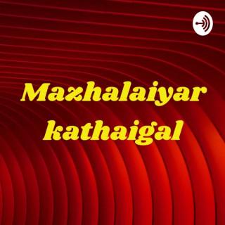 Mazhalaiyar kathaigal -Tamil kutty stories