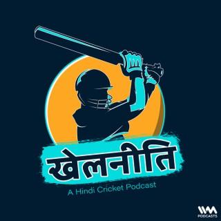 Khelneeti - Daily Hindi Cricket Podcast