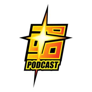 Passion Over Profits Podcast