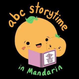 The ABC Storytime Podcast